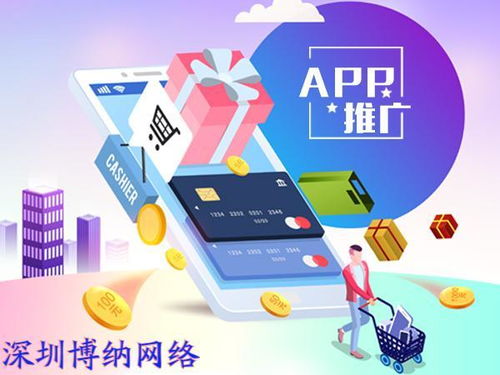 開發(fā)適應時代需求的互聯(lián)網(wǎng)銷售App 策略與實踐