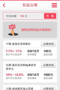 應用寶官網 全面解析中國領先的移動互聯網應用分發平臺